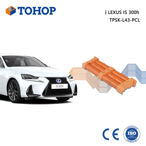 Lexus IS 300h Hybrid Battery